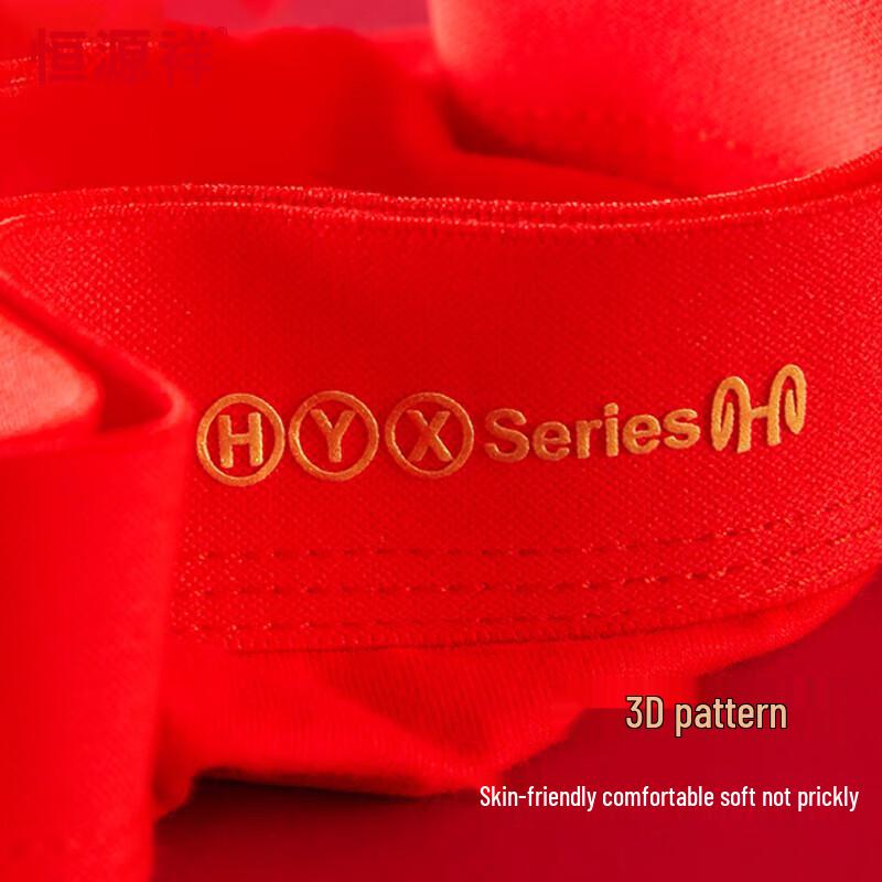 Hengyuanxiang Men's Festive Red Cotton Boxer Briefs