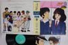 LP Record SERIZAWA HIROAKI  Touch Ongaku Hen 5 C25G0450 CANYON 1986 Japan Obi AnimeGame Used