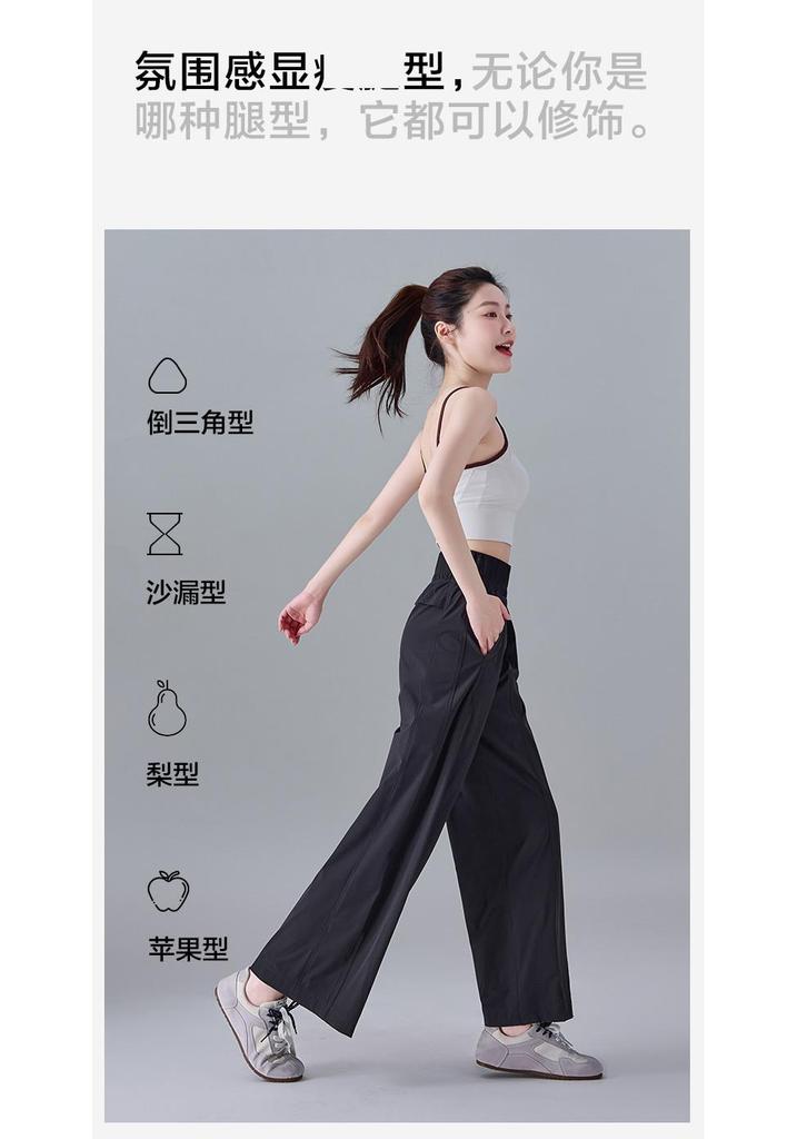Elastic casual sports wide leg pants for women in summer 2025, thin, loose, fashionable, long leg pants
