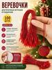 Christmas tree beads 20 cm gold 100 pcs