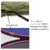 ISUKA Entry Bag Moss Operating Temperature 5 Degrees 131915 [Minimum Celsius]