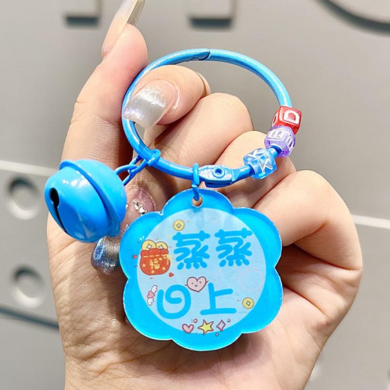 Stylish Ins Inspired Acrylic Keychain In Multiple Colors Excellent For Personalized Gifts Souvenirs And