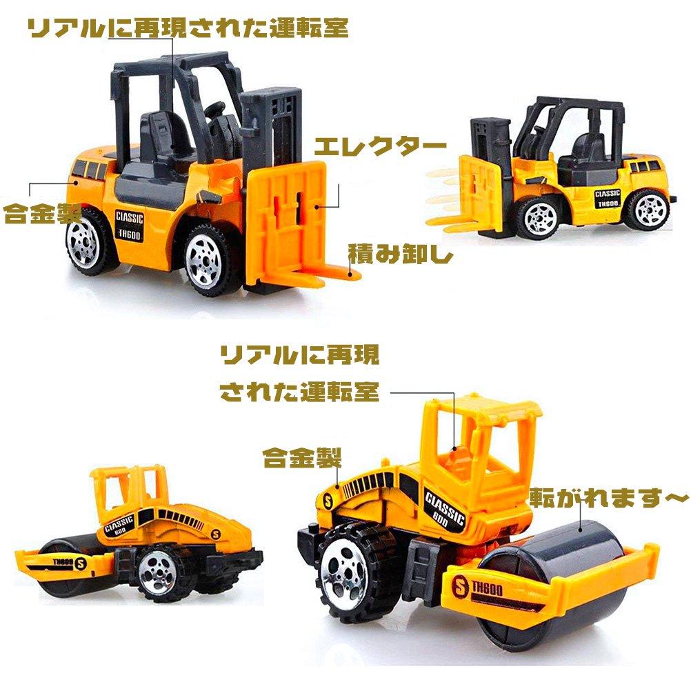 CORPER TOYS Miniature Construction Vehicle Dump Toy Model Construction Site Collection 6-Car Set, Excavator, Truck, Car,