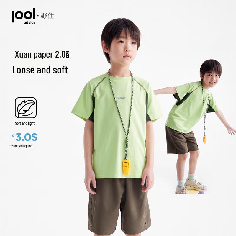 Gulu Diary Kids Short Sleeve T-shirt 150