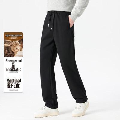 Antonio Men's Autumn/Winter Wool Blend Drawstring Straight-Leg Casual Pants
