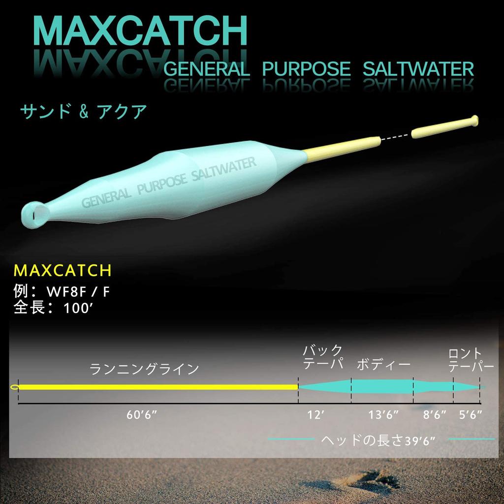 Maxcatch Special Design Fly Fishing Line, Floating Series Fly Line (WF10F/F, General Purpose (Sand & Aqua))