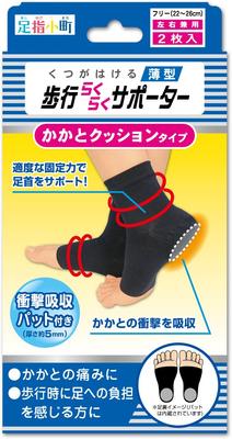 Ορθοπεδικά προϊόντα – Ορθοπεδικά προϊόντα για τα πόδια