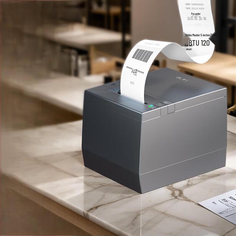 Deli DL-583YDW 58mm Cloud Thermal Receipt Printer