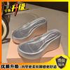 Popular thick-bottomed cool slippers women's 2025 summer new fashion slope heel transparent foreign style versatile super fairy one-word drag