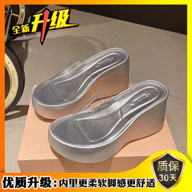 Popular Thick-bottomed Cool Slippers Women's 2025 Summer New Fashion Slope Heel Transparent Foreign Style Versatile Super Fairy One-word Drag