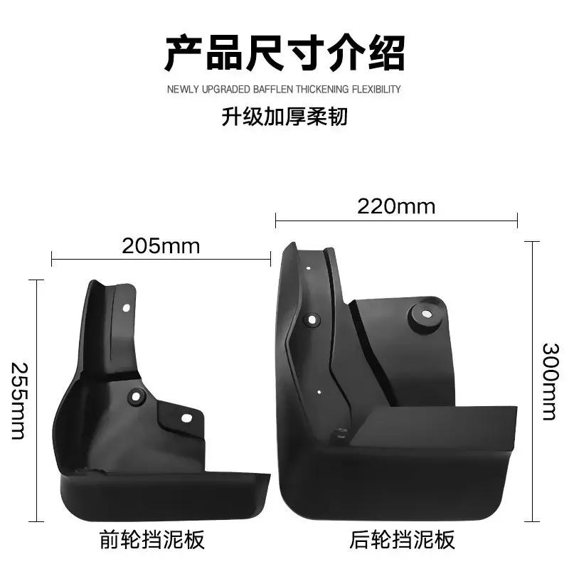 Mud Flaps For Toyota Raize Rocky   Splash Guards Fender MudFlaps Front Rear Mudguards Car Accessories