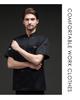 Chef Uniform - Unisex Short Sleeve, Breathable Mesh for Restaurant or Canteen