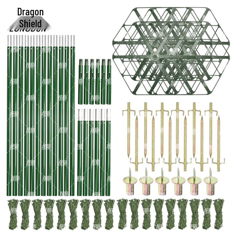 Aluminum Alloy Camouflage Net & Tent Support Kit One Set