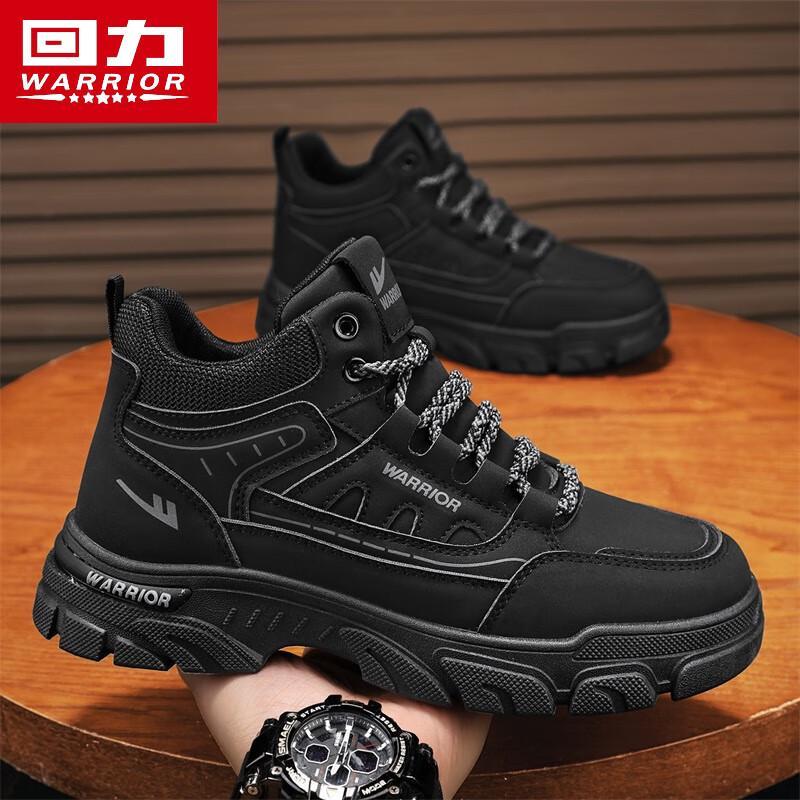 Warrior Men's Winter Martin Work Boots