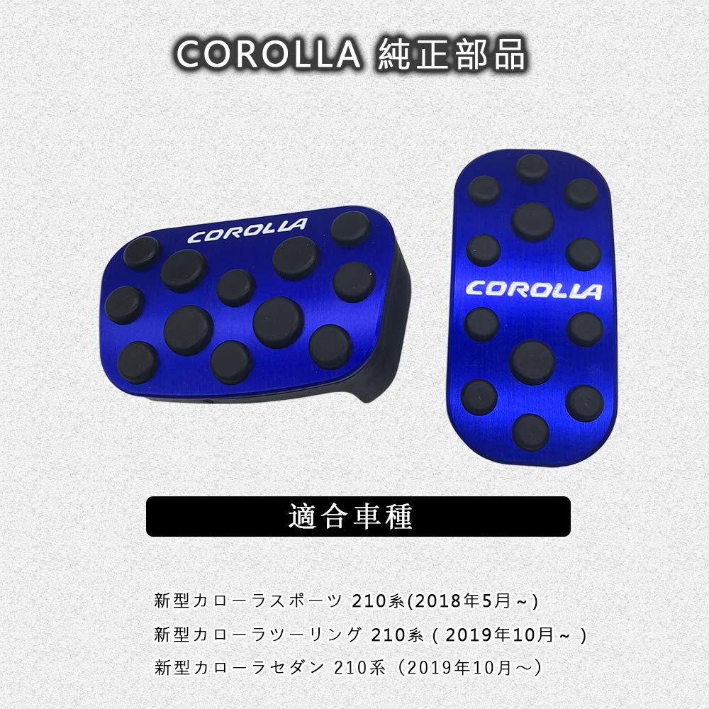 Boyous Toyota Corolla 210 Series Aluminum Pedal Designed Specifically for Sport Brake and Accelerator and Set [Latest Model] Cross/Corolla