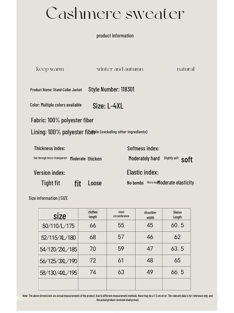 Hengyuanxiang Men's Stand-Collar Casual Jacket