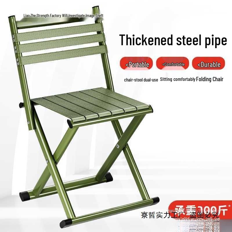 Portable Folding Chair with Backrest for Camping, Fishing, and BBQ - Free Shipping