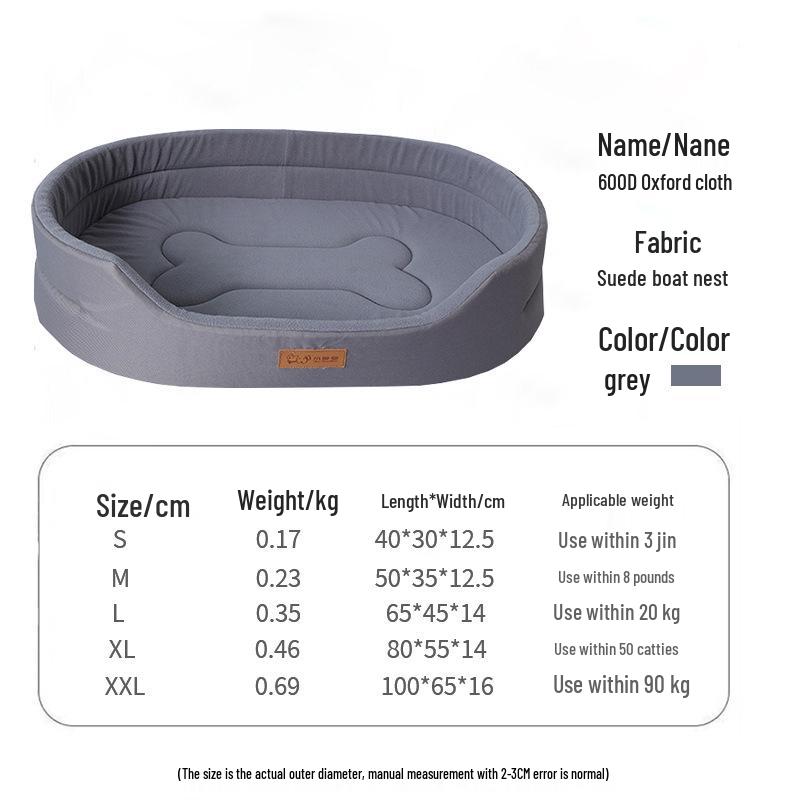 

Кровать для собаки из ткани Оксфорд: Овальное гнездо «Четыре сезона» для питомцев XL (80x55x14 cm)