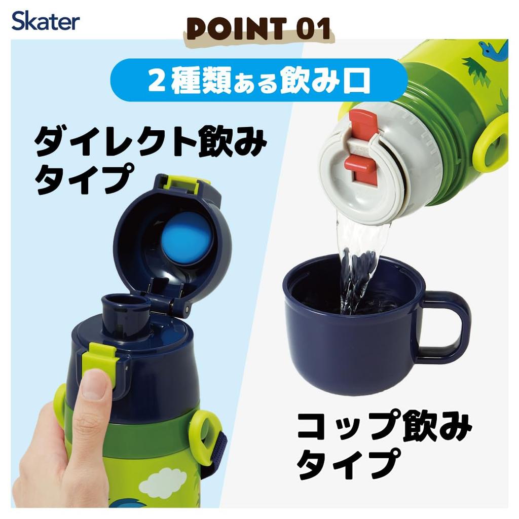 Skater 2WAY Stainless Steel Kids Water Bottle Direct Drinking Cup Type Small Capacity 350ml Dinosaur Dinosaur Boys SKDC3 Children's