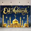 EID Al Adha Celebration Backdrop,Golden Arabian Night Theme with Moon, Stars&Mosque for Festive,Party ,Photo Studio Props