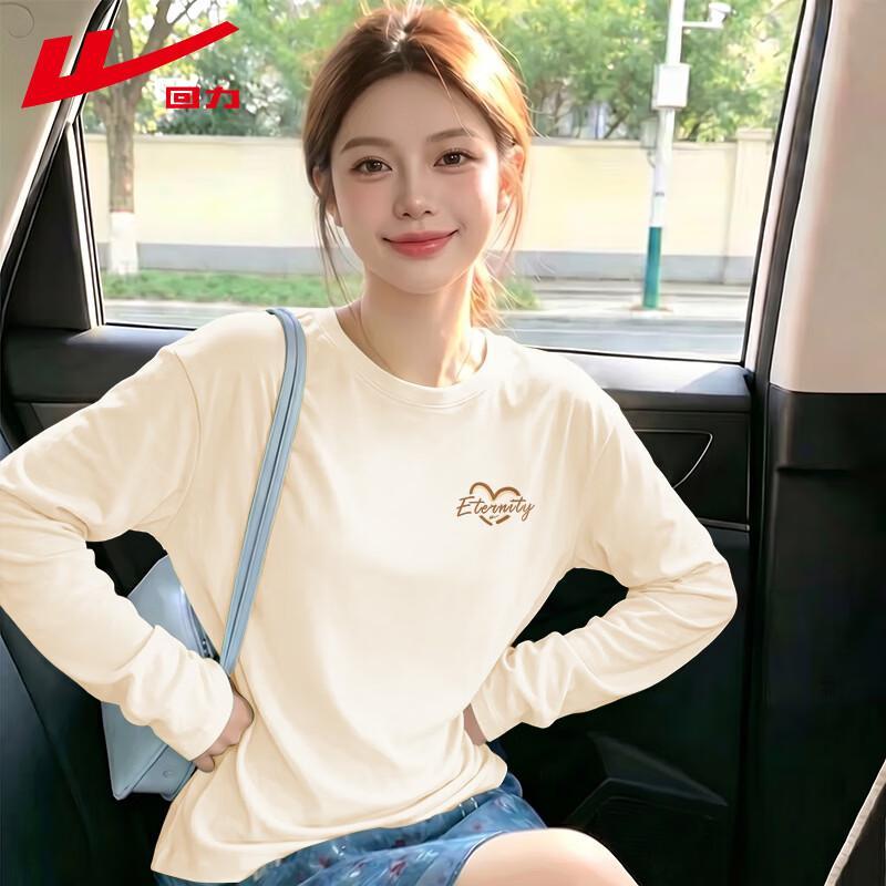 Warrior Women's Loose Fit Pure Cotton Long-Sleeve T-Shirt
