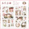 1 Roll Chinese Style Courtyard Washi Tape, Vintage Pavilion Decor Tape, Journal DIY Collage Material, Notebook Creative Sticker