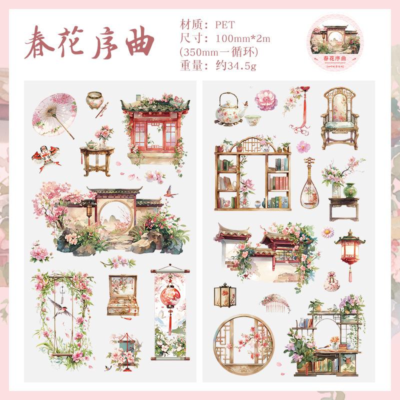 1 Roll Chinese Style Courtyard Washi Tape, Vintage Pavilion Decor Tape, Journal DIY Collage Material, Notebook Creative Sticker