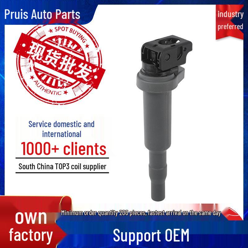BMW Ignition Coil 12137594935 - High Power, High Voltage Auto Part In Stock