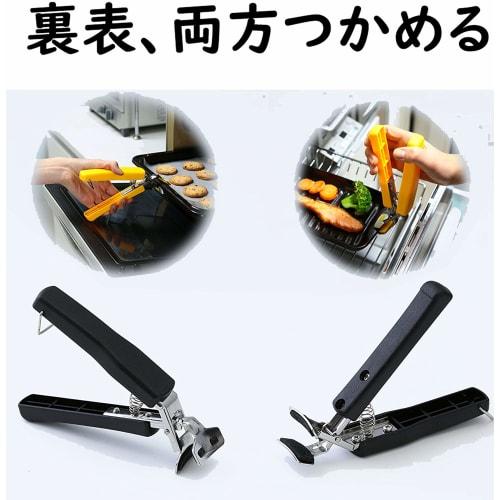 Fujisho Ferio Heat-Resistant Potholders (Silicone Tips), Black, Set of 2, F8820