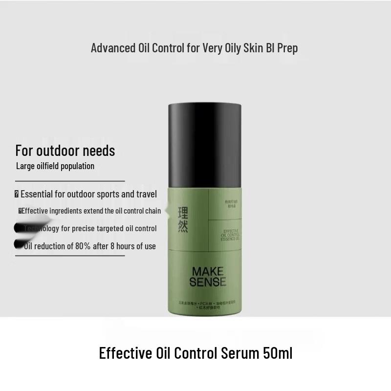Li Ran Men s Oil Control Hair Essence