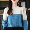 Color matching twist knitted bottoming shirt autumn and winter new loose femininity inner with crew neck sweater women's model