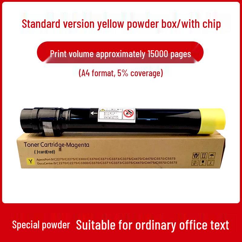

Fuji Xerox Toner Cartridge for Models 5570, C5575, C3375, 3370, 3371, 2270, 2275, 3373