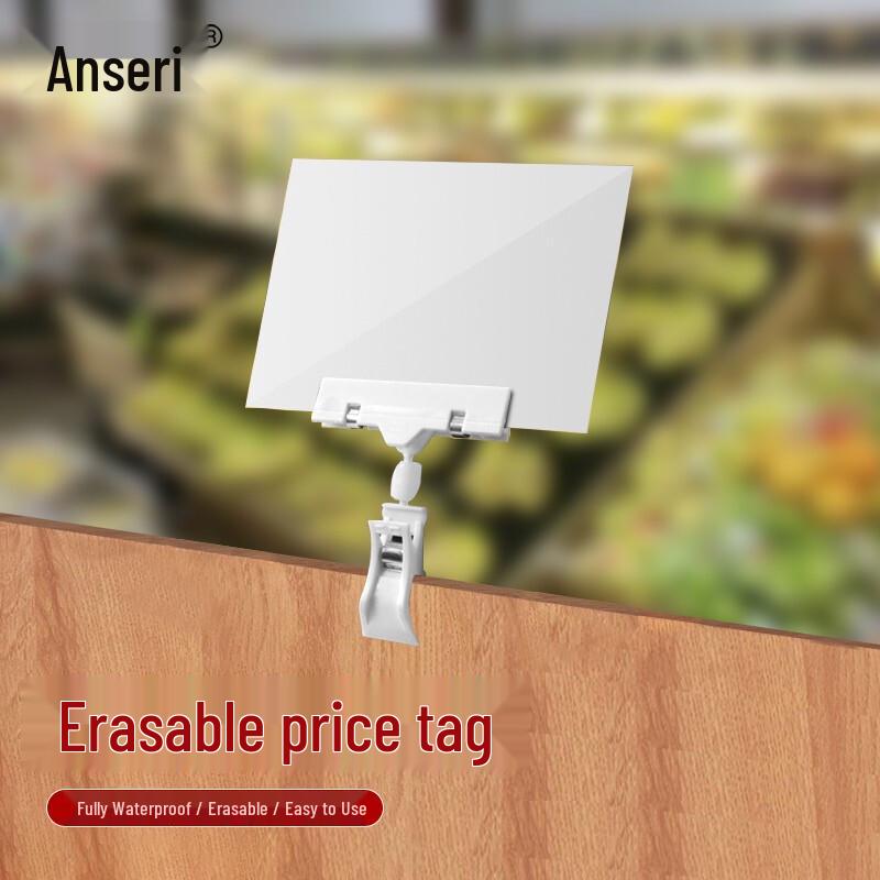 Accuway Reusable Price Tags