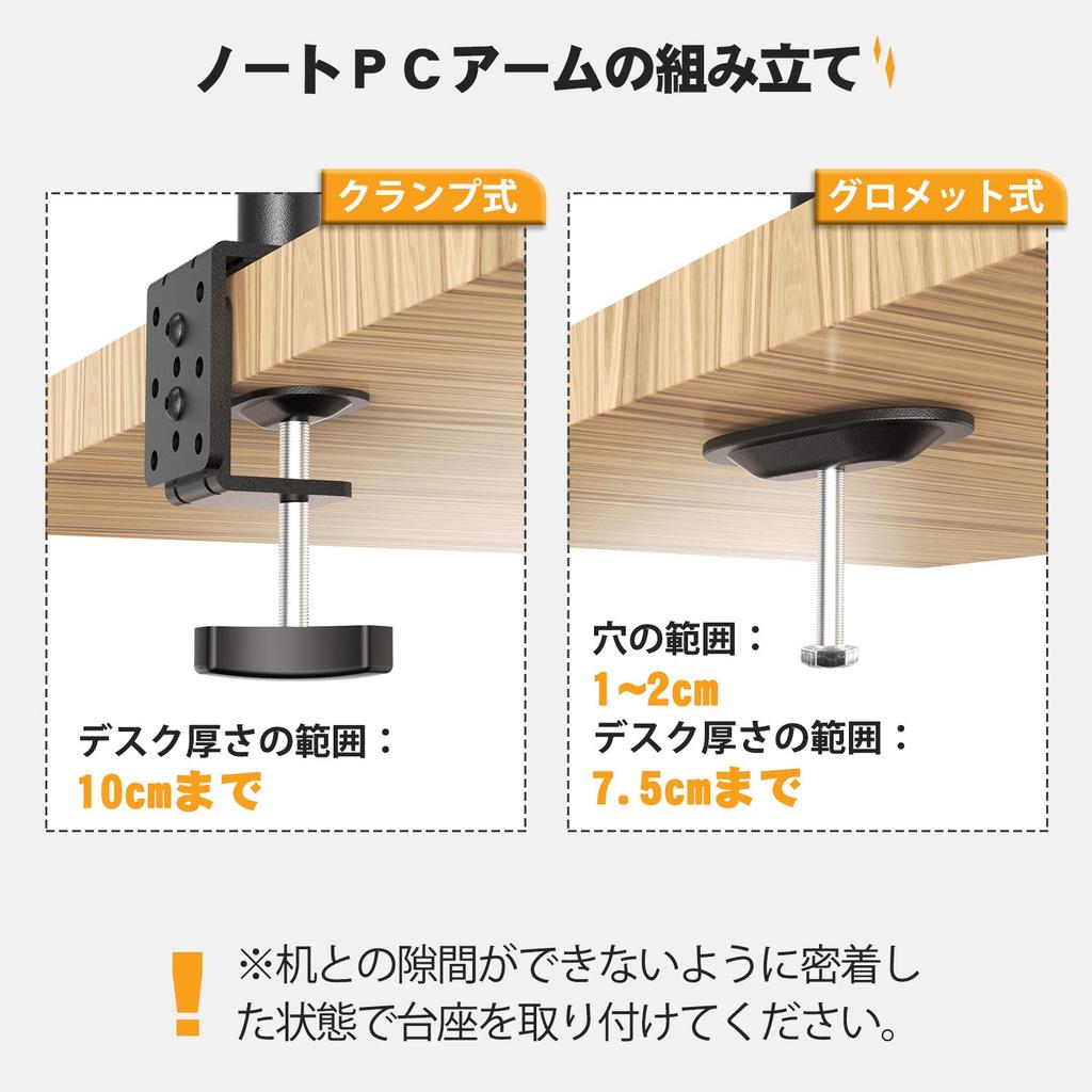 ErGear Laptop Arm Laptop Arm Up to inches Load Capacity 10kg Adjustable Angle 15.6