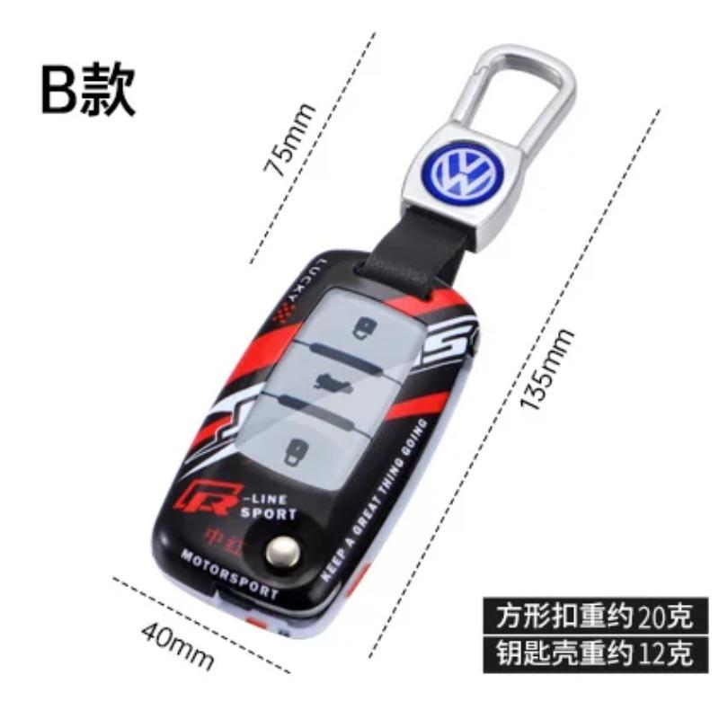 Hot Alloy Car Flip Remote Key Case Cover Protector Shell Bag For Volkswagen VW Tiguan Passat Golf7 MK7 Jetta POLO Lavida Accesso