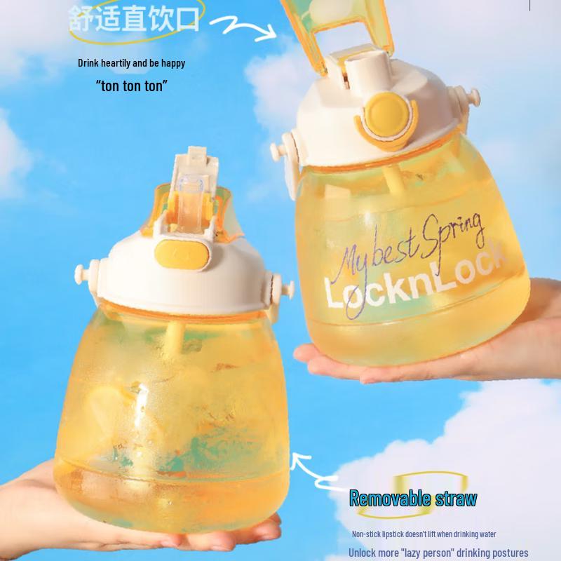 Портативная бутылка для воды LocknLock Dual-Drink 1,2 л