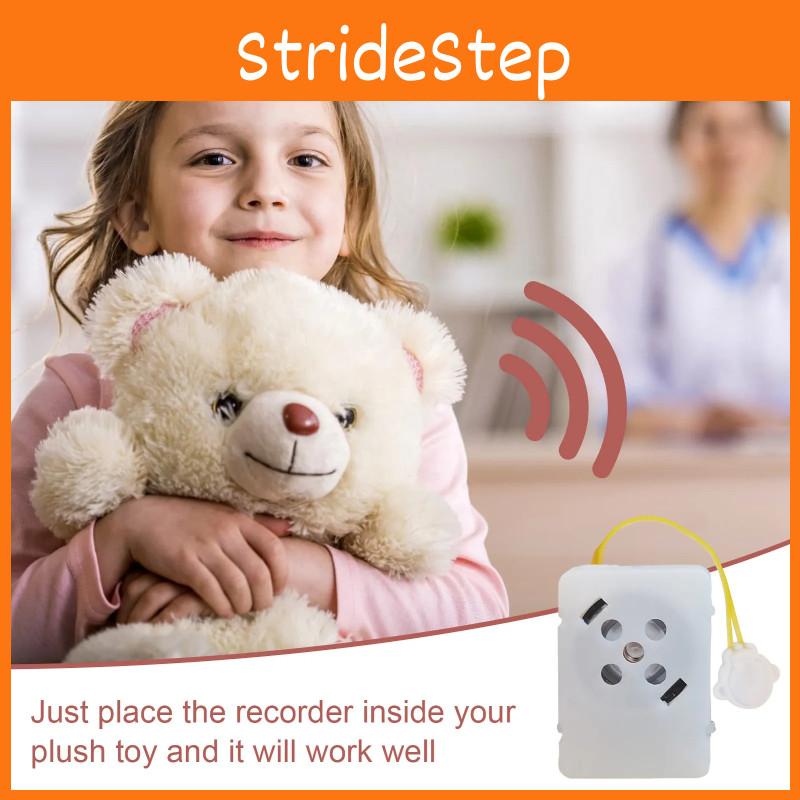 Adorable Recordable Plush Toy With 40 Seconds Sound Capacity Perfect For Gifts And Keepsakes