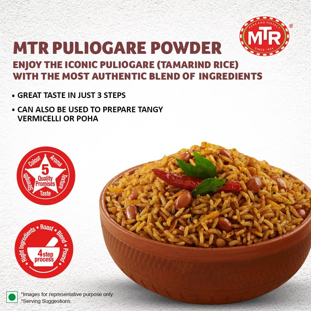 MTR Puliogare Powder Traditional Tamarind Rice Masala 200g Authentic South Indian Spice Mix for Tangy Meals and Instant Cooking