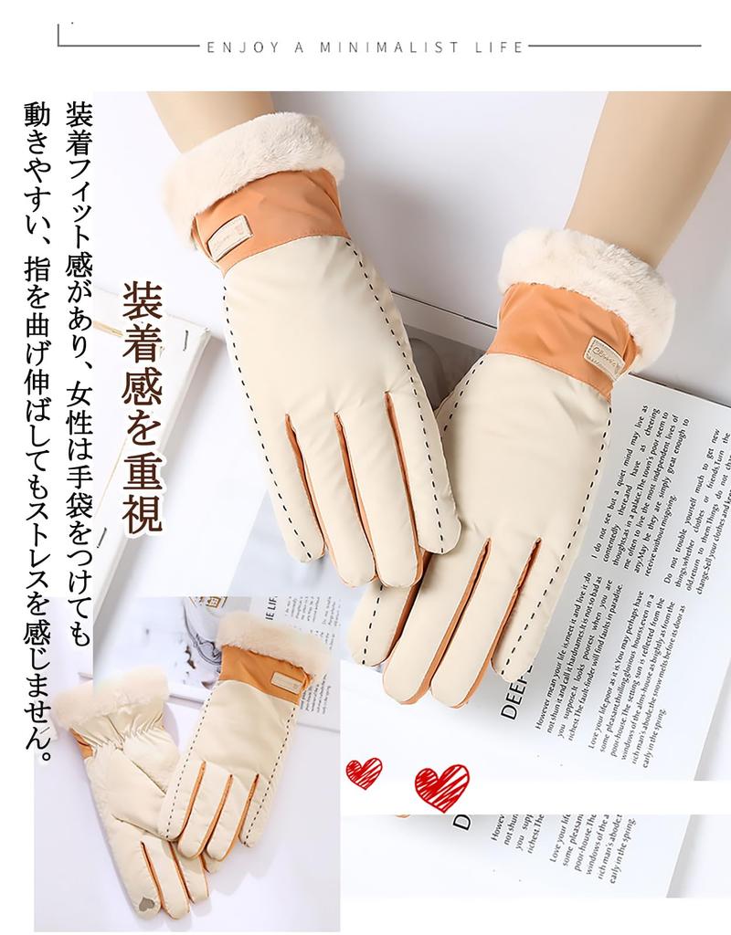 OLATONG Winter Smartphone Winter Perfect for Outdoor or as a Gift Women's Gloves, Compatible, Waterproof, Fleece-Lined, Cute, Warm, Fluffy, Accessory,