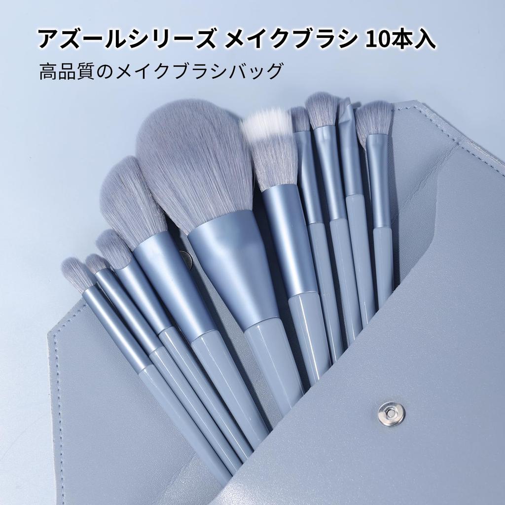 MSQ Makeup Brush Set of Professional Makeup Face Concealer Eyeshadow Blush Powder Foundation Easy to Azure 10, Brushes, Ultra-Soft, Brushes, Brush,