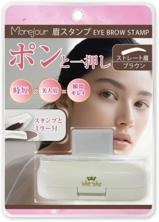 

[Eyebrow Stamp] Eyebrow Stamp, Long-lasting Eyebrow Stamp, Million Morejoule [Brown Straight Eyebrow]
