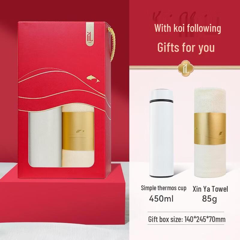 SEE KEAN Customizable Insulated Mug & Towel Gift Set