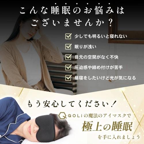 Soft Memory Foam Eye Mask for Sleeping [99.99% Light Blocking] with Adjustable Strap, Breathable, Perfect for Naps, Business Trips, Airplanes, Shinkan