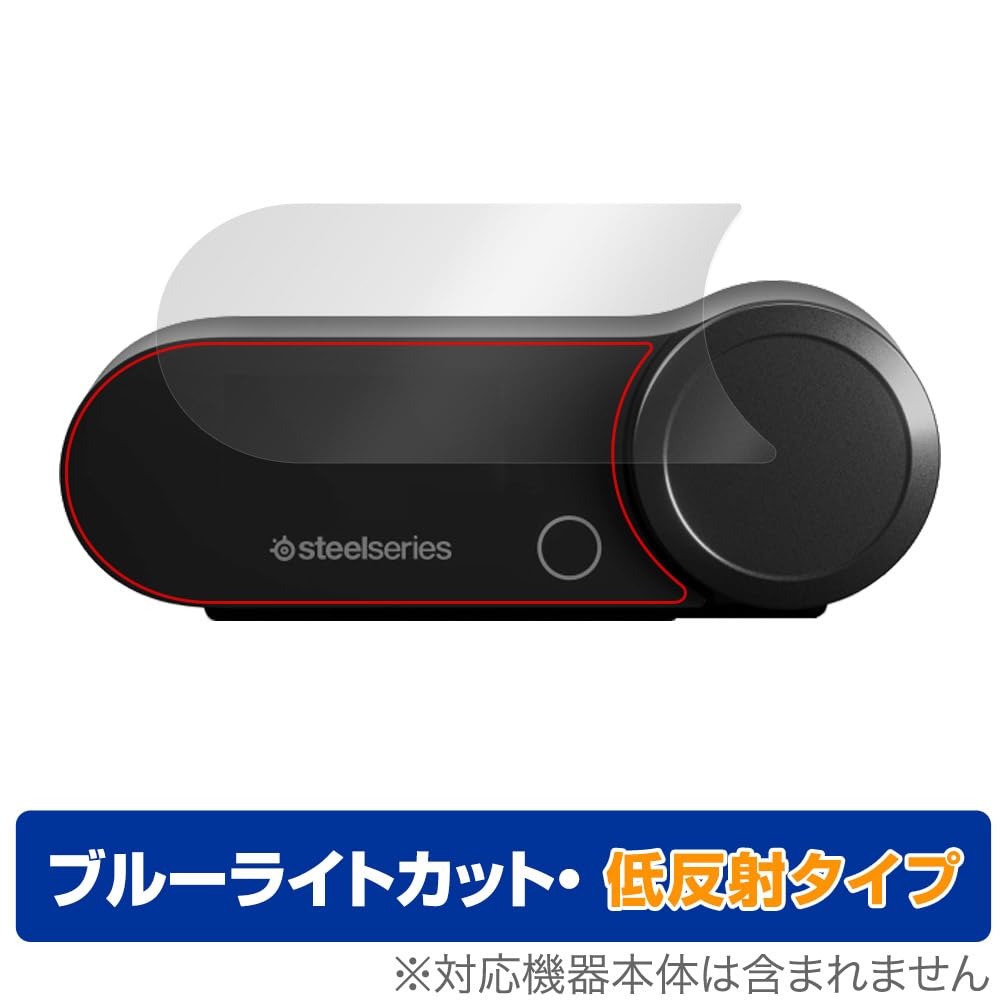 Miyavix SteelSeries ARCTIS NOVA PRO Wireless, kabellose Basisstation, kompatibel, Schutzfolie, Blaulichtfilter, geringe Reflexion, hergestellt in Japan, augenfreundlich