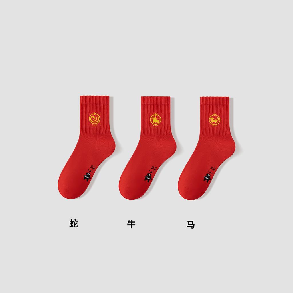 3 Pairs of Hongyun Socks Khmer New Year Big Red Socks Hongyun 12 Zodiac Hot Stamping 7A Antibacterial Middle Tube Men's Cotton Socks