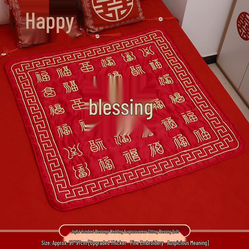 Wedding Embroidery Quilt & Blessing Cushion Set - Bride s Dowry & Newlywed Gift