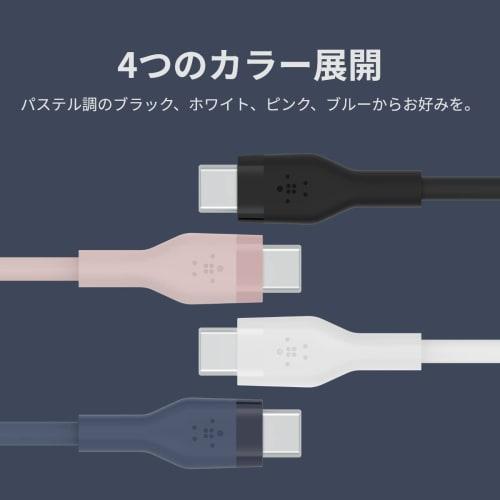 Belkin USB to USB-C Silicone Cable Compatible with iPhone 15/iPad mini/iPad Pro/iPad Air/Galaxy/Android Smartphones Heavy Duty USB-IF Certified 1 Mete