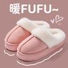Cotton slippers men's winter bag heel 2025 new warm indoor home non-slip warm plush couple cotton shoes women