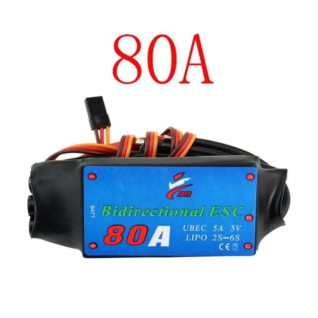 ESC Bidirectional 12A/20A/30A/40A/50A/60A/80A Brushless ESC for Remote Control Ship Pneumatic Underwater Propelle
