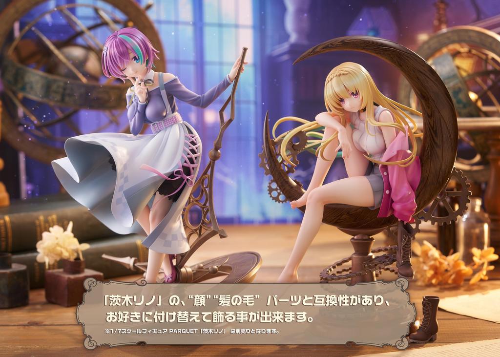 Alice Grint PARQUET Approximately PVC ABS Painted Finished Figure "Jōmon Tsubasa" 1/7 Scale, 240mm, &